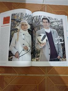 همشهری