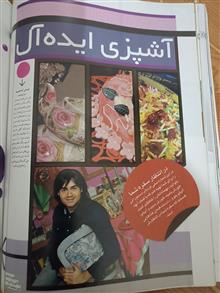 زندگی