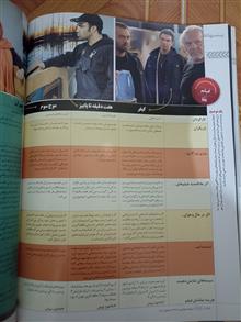 زندگی