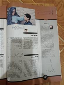مجله