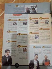 مجله