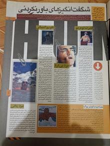 مجله