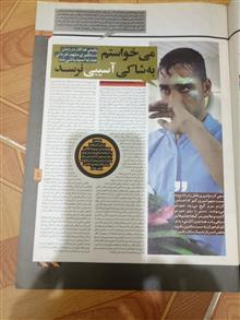مجله