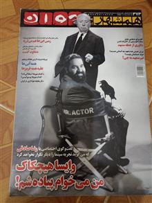 مجله