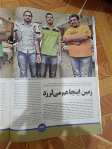 مجله