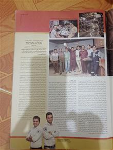 مجله