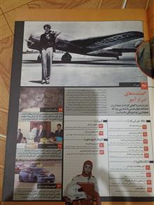 مجله