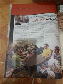 مجله