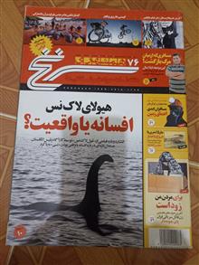 مجله