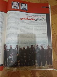 مجله
