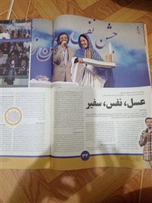 مجله