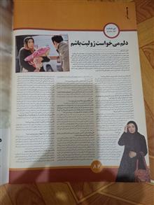 مجله