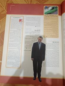 مجله