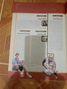 مجله