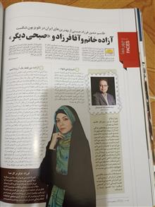 مجله