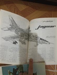 مجله
