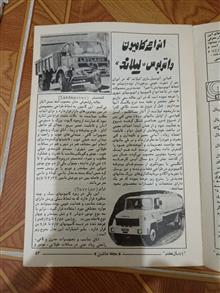 مجله