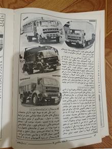 مجله