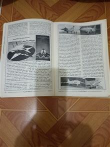 مجله