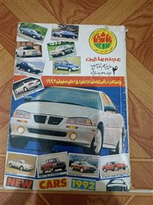 مجله