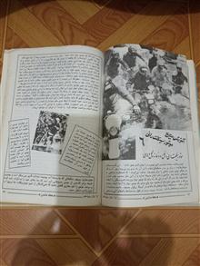 مجله