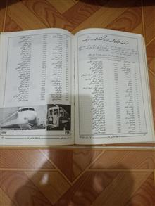 مجله