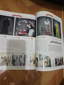 مجله