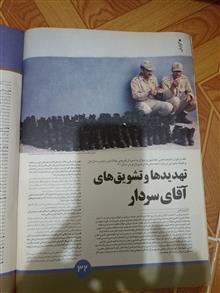 مجله