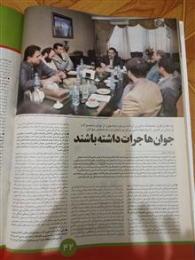 مجله