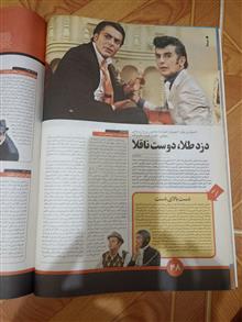 مجله