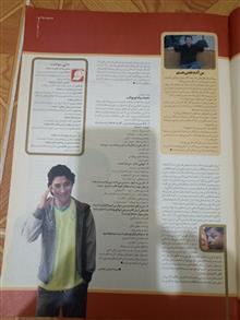 مجله