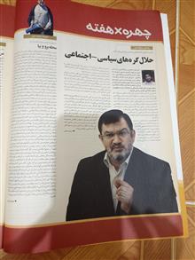 مجله