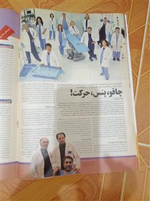 مجله