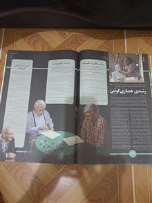 مجله