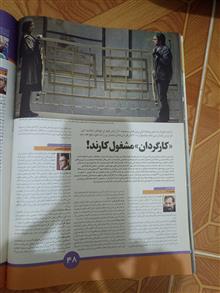 مجله