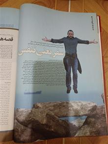 مجله