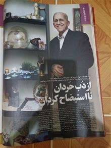 مجله