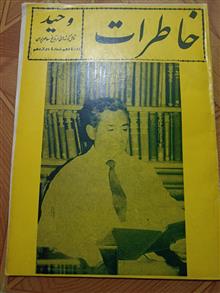 مجله