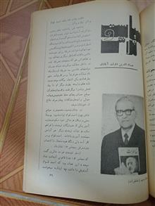 مجله