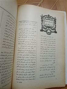مجله