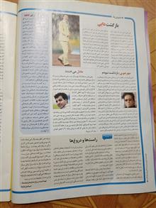 مجله