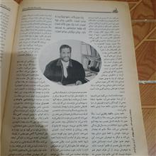 مجله