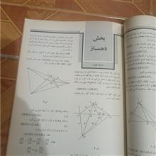مجله
