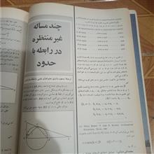 مجله