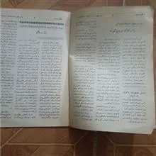 مجله