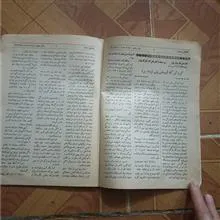 مجله