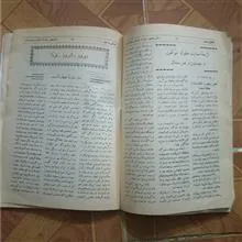 مجله