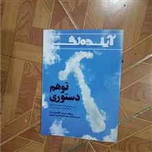 مجله
