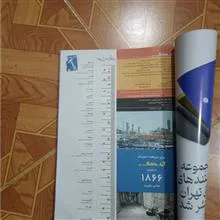 مجله