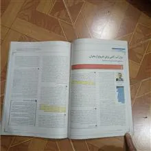 مجله